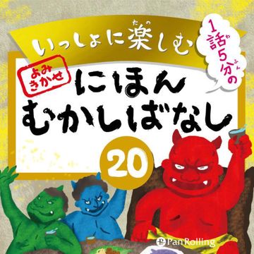 光る闇-cover