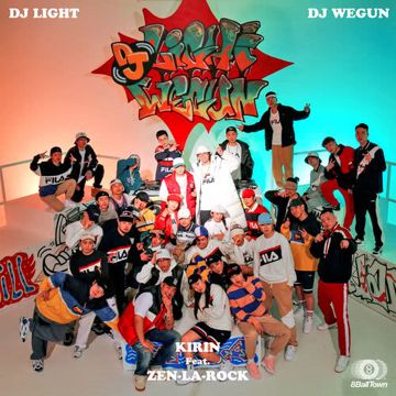 DJ Light, DJ Wegun (Girls Around The World Mix)-cover