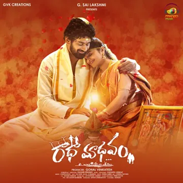 Nuvvu Nenu-cover