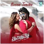 Nenne Tanaka-cover