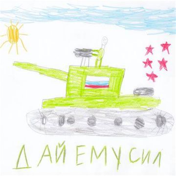 Дай ему сил-cover