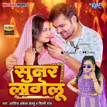 Sunar Lagelu Original Music -cover