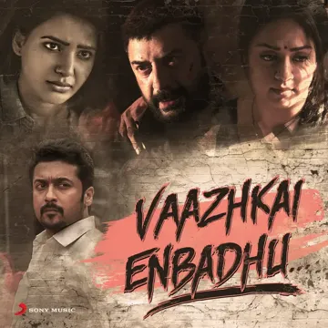 Kaarirulae (From "Avam")-cover