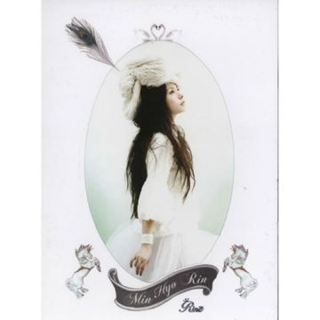 기다려 늑대-cover