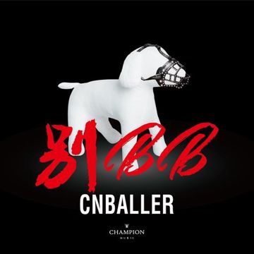 別BB