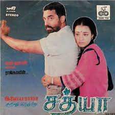 Valai Osai-cover