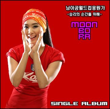 GOTTA TALK TO U-cover