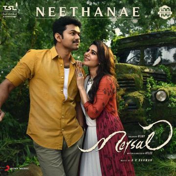 Neethane Neethane