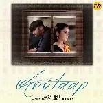 Tu Jadi Barsa-cover