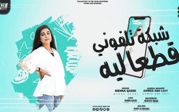شبكة تلفوني قطعه ليه