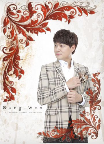 홈런-cover