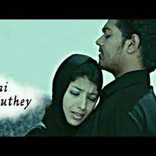 Azhagai Pookuthey (short)-cover