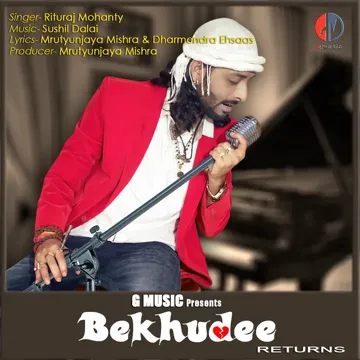 Humnashi-cover