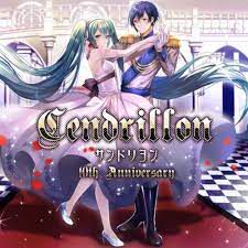 サンドリヨン-cover