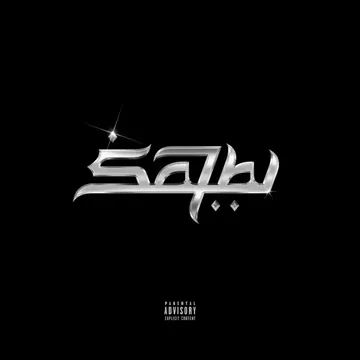 Sa7Bi-cover
