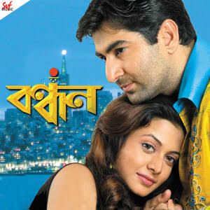 Kichu hasi kichu asha Sonu nigam