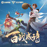 百战成诗-cover