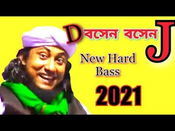 Bosen Bosen Boisa Jan Taheri Dj বসেন বসেন বইসা যান তাহেরীOrginal