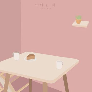 카페로 와-cover