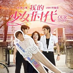 Xiao Xing Yun-cover