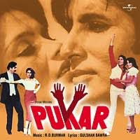 SAMUNDAR MEIN NAHA KE-cover