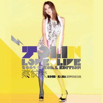 Love Love Love-cover