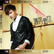 红烛火-cover