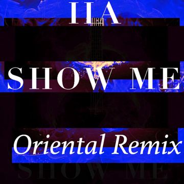 U Are The One For Me-cover