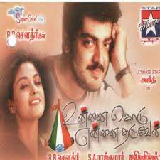 Unnai Kodu Ennai Tharuven-cover