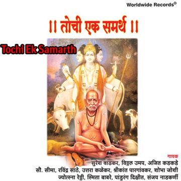 ravindra-sathe-swami-samarth-cover-image