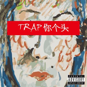 圈子-cover