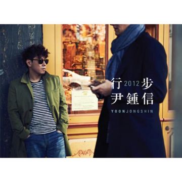 오르막길 (Feat. 정인)-cover
