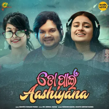 To Pain Aashiyana-cover