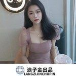 我只在乎你(DJ弹鼓版)