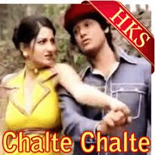Pyar Mein Kabhi Kabhi Aisa Ho Jata Hai-cover