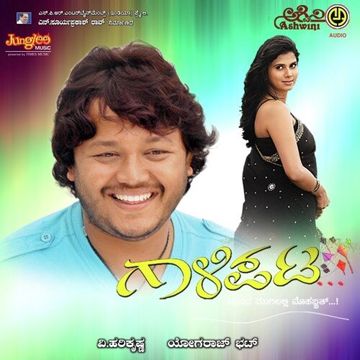 Ondee Samane-cover