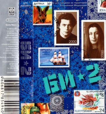 Полковник-cover