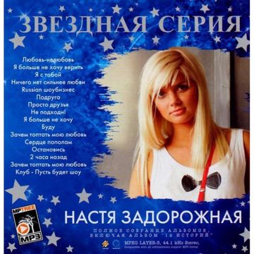 Ничего нет сильнее любви