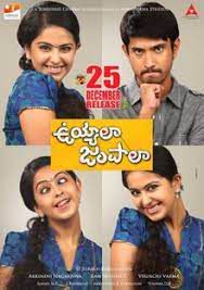 Uyyala Jampala (Short Ver.)-cover