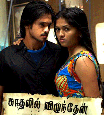 Thozhiyai En Kadhaliyai-Sasneham Uploads-cover