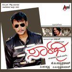 Haago Heego-cover