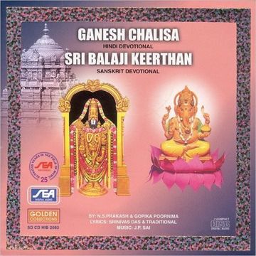 ns-prakash-ganesh-chalisa-cover-image