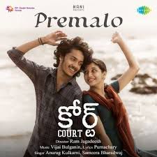 Premalo Original _ PrashanthCool