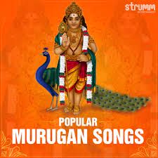முத்தைத்தரு பத்தித் திருநகை-cover