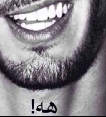 عاهديني يامو عينين للغناء
