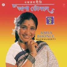 Gange Joar Phire Elo-cover