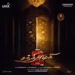 Swagathaanjali-cover