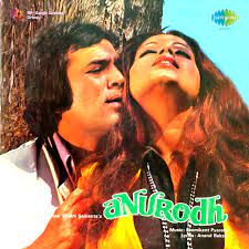Aate Jate Khoobsurat Awara-cover