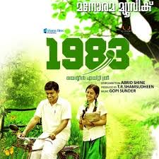   Olanjali Kuruvi -cover