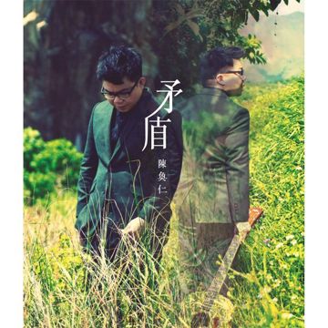 手牵手-cover